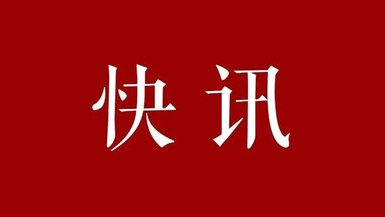 喜讯！恒通动保荣膺2021年四川省“专精特新”企业称号