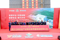 投资16亿元，广东首例养殖楼！南沙扬翔风行食品立体化全产业链生猪养殖项目正式封顶