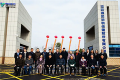 半世纪峥嵘岁月，五十年风雨兼程！国药动保成立50周年庆祝大会圆满举行