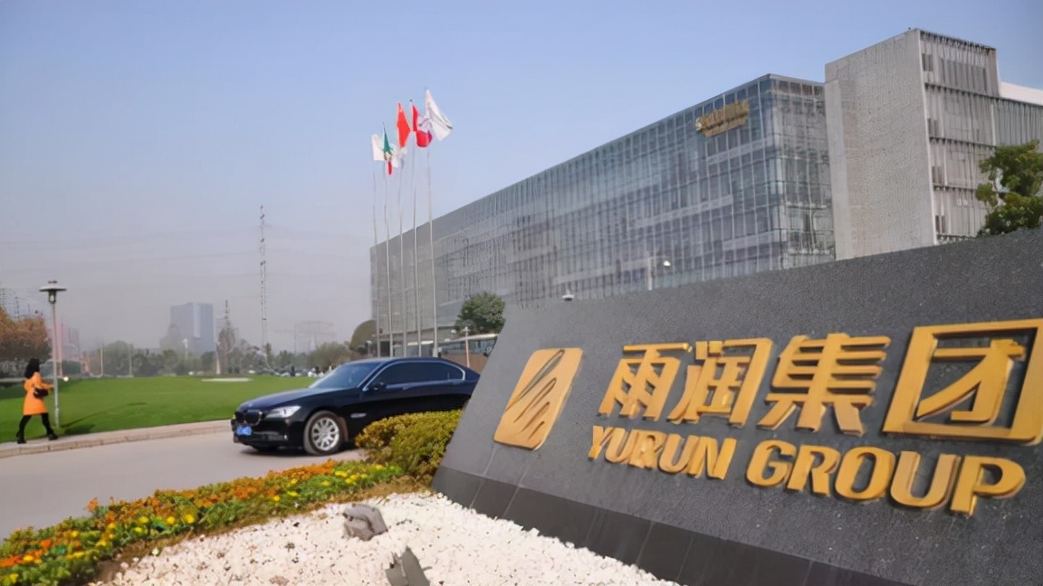 又一民营企业倒下，负债超1000亿，122家公司破产重组自救