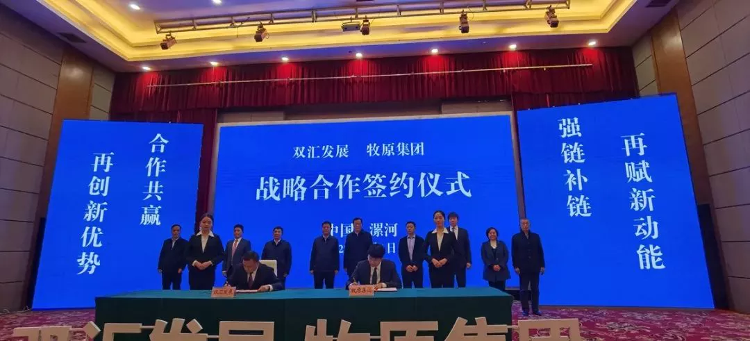 开门红！牧原股价暴涨，2021年出栏4026.3万头，市值再破3000亿