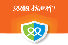 我们征集了触动人心的双酸广告语，你最喜欢哪个？ 快来Pick你心中的最佳广告语吧！