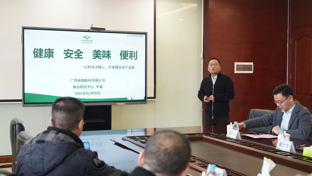 共创双赢！扬翔股份与广西职业技术学院开展校企合作