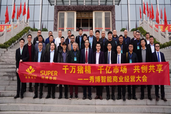 年收入超千万的服务商在线分享！服务好养猪人的正确方式来了