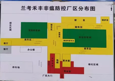 從飼料廠到豬場禾豐非瘟防控再升級層層把關讓非瘟無縫可鑽