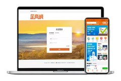 农信数字供应链|农牧业供应链数字解决方案