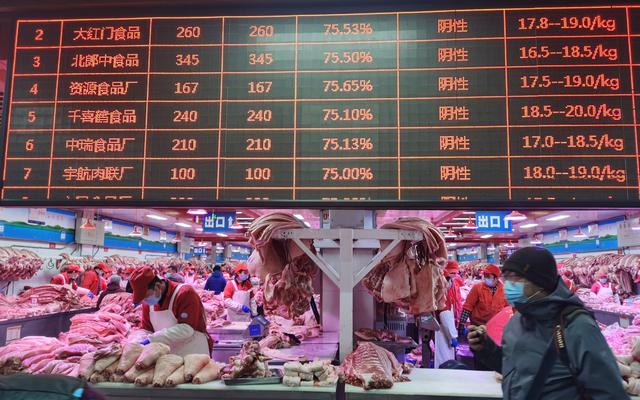今天新发地市场白条猪上市量为2260头，猪肉平均批发价18元/公斤。新京报记者 陈琳 摄