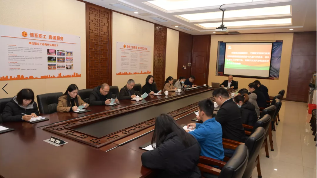 扬翔组织学习党的十九届六中全会、自治区第十二次党代会、贵港市第六次党代会和全区经济工作会议精神