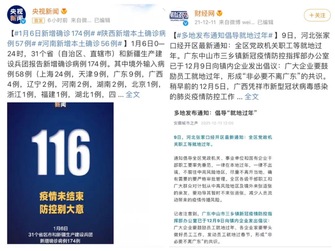 物流提前停运，多家企业发布紧急备货通知！已有企业陆续停止接单！
