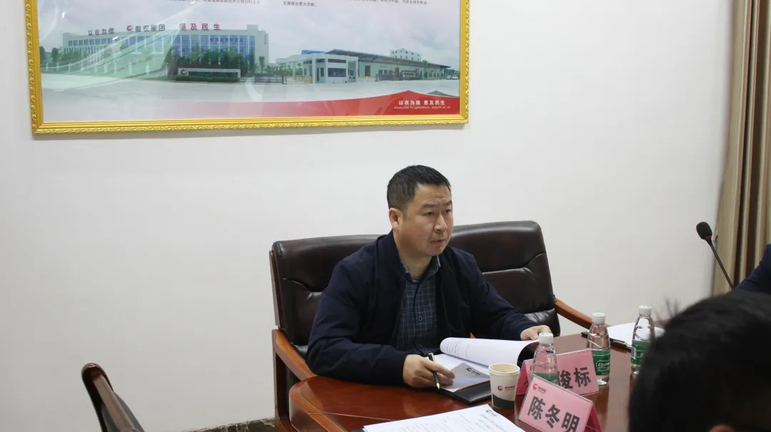 总结促发展，蓄力再起航！傲农集团养猪产业福泰片区召开2021年度工作会议