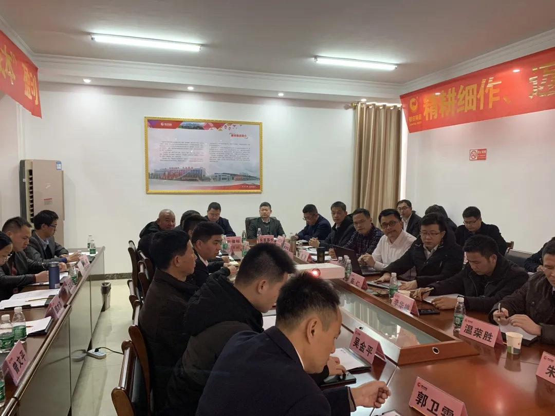 总结促发展，蓄力再起航！傲农集团养猪产业福泰片区召开2021年度工作会议