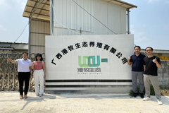 农信互联与广西港牧生态智慧猪场项目入选数字广西建设标杆引领重点示范项目名单