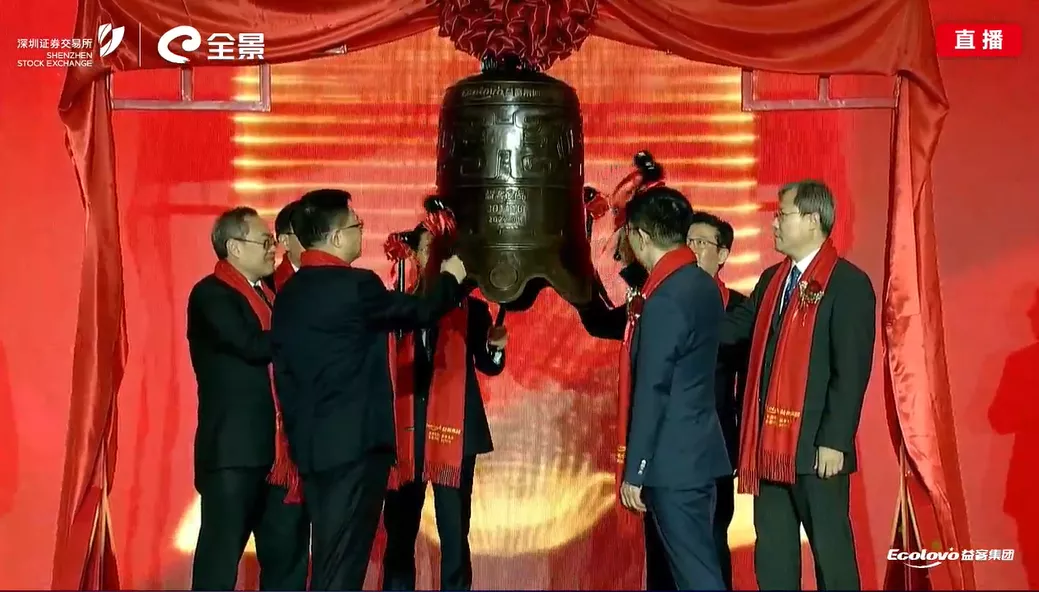 中国农牧食品行业迎来新年第一股 益客食品今日开盘大涨222.81%