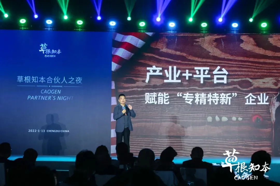 刘永好：新希望的鸡凤、牛头、独角兽