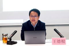 以坚韧、自信、前瞻为主题，德康集团2021年终干部大会胜利召开！
