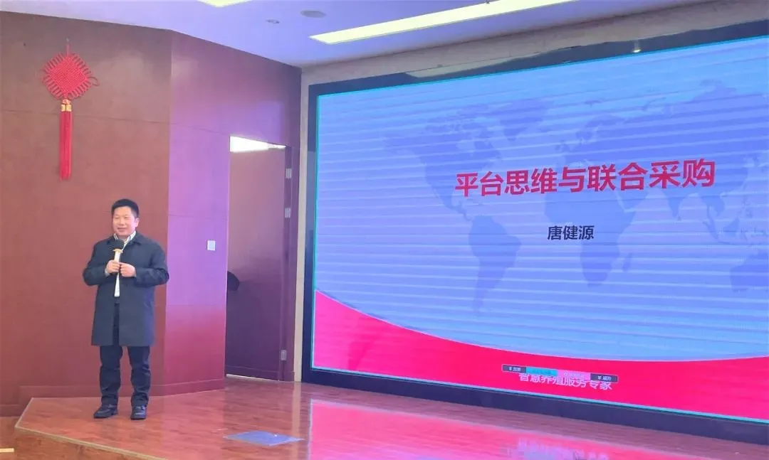 复盘2021，展望2022！特驱农牧2021年度采购线路年终总结会圆满召开
