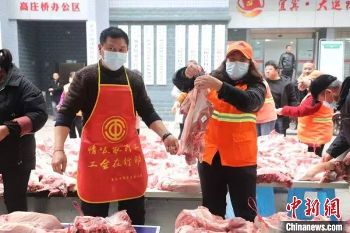 暖心！四川宜宾市240名环卫开猪肉“盲盒”