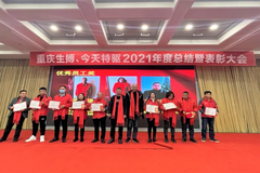 喜讯 ！特驱农牧再添新成员