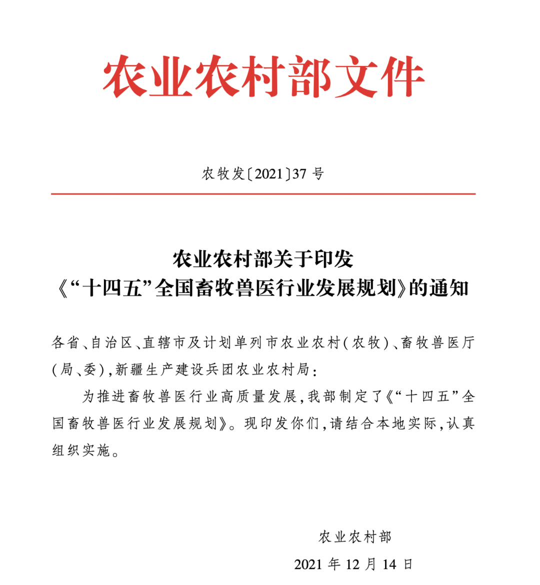 上市猪企业绩预告齐跳水，机构：深度亏损期是布局最佳时机！