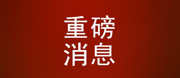重磅！2035年，农业农村现代化！年产猪肉5500万吨，玉米等粮食作物将划入保险范围内...