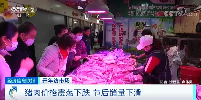 降价3.7%！猪肉价格和销量双双下跌！专家：短线猪肉价格仍处于震荡下滑趋势