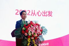 感恩、奋斗、格局、匠心……特驱创始人王德根为特驱事业发展指明方向！