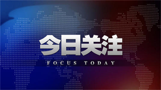 祝贺！农信互联入选北京市专精特新“小巨人”企业名单