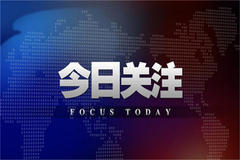祝贺！农信互联入选北京市专精特新“小巨人”企业名单