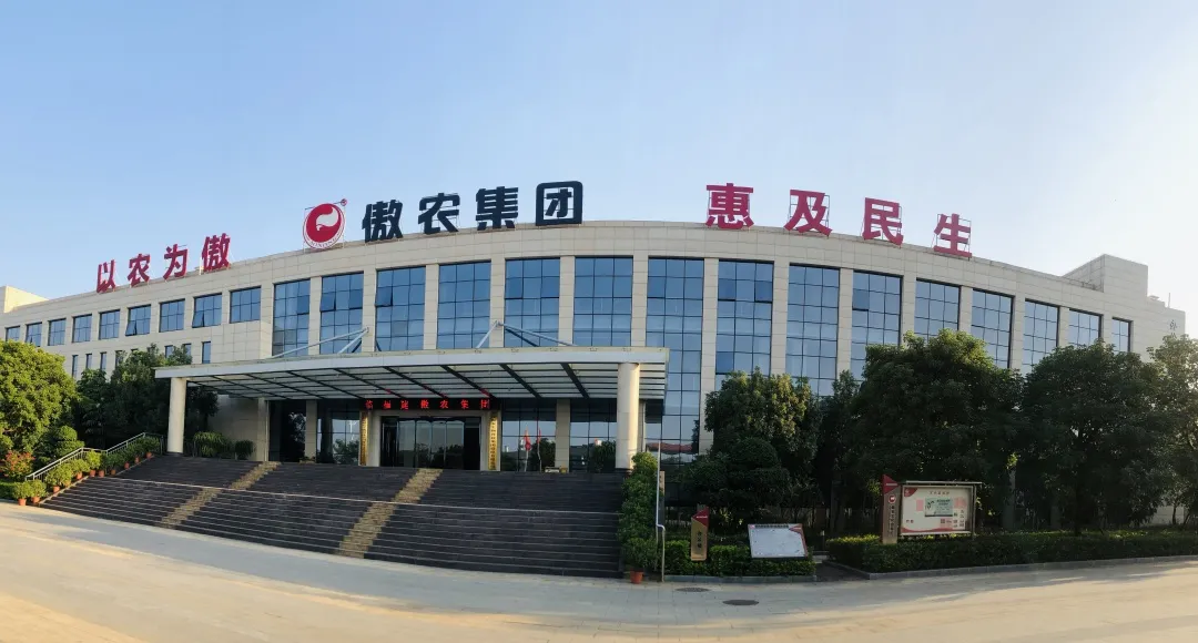 喜讯！福建傲农获“2021年厦门市现代农业领军企业”殊荣