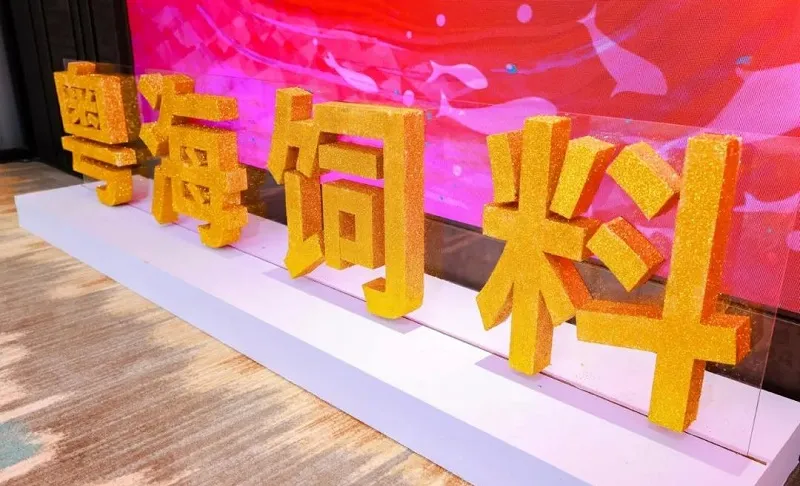 刚刚！又一农牧企业成功上市，全国饲料价格暴涨，政策密集出台改善粮食进口激增