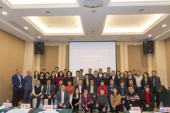 农信互联受邀出席北京市饲料工业协会第八届第三次理事会