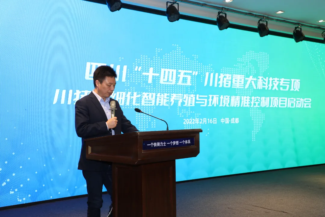 铁骑力士