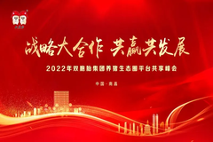 双胞胎集团2022年计划外购猪苗超600万头！今年又有大动作？
