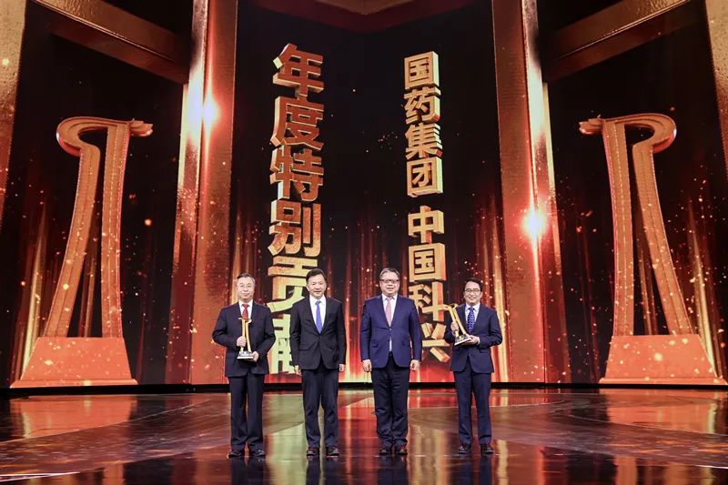 国药集团获评中国品牌强国盛典“年度特别贡献品牌”