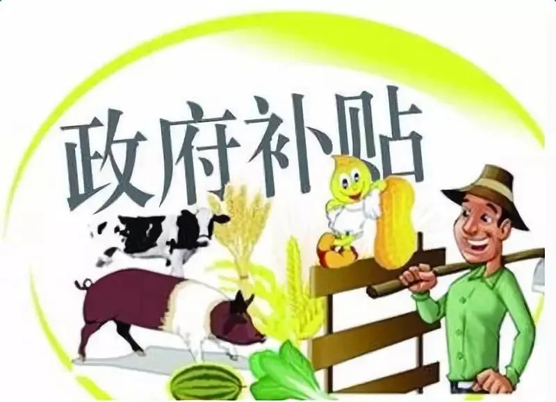 牧原、温氏、正邦等5家巨头年拿补贴超10亿，散户连汤也喝不上？国家应该取消补贴？