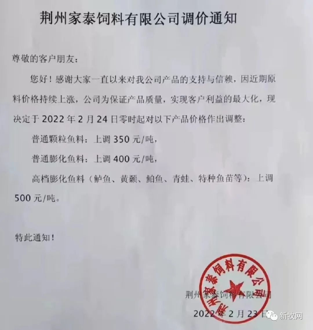俄乌开战！我国3成进口玉米来自乌克兰，饲料涨价养殖业要躺枪？