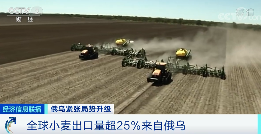 俄乌紧张局势升级，“欧洲粮仓”受影响！国内豆粕疯涨至4900元/吨，国家出手拍卖大豆