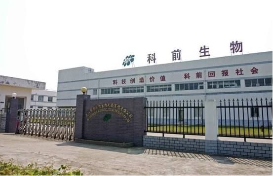 科前生物：2021年净利5.71亿，比上年同期增长27.47%！
