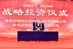 4亿！科创信达完成A轮融资