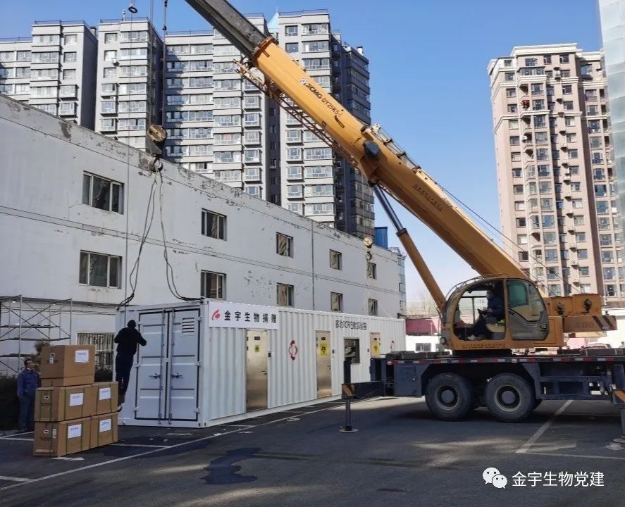 共克时艰，助力抗疫！金宇生物向呼和浩特市捐赠1000万！