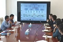 乡村振兴，助力护航！农信互联为青海羊产业数智化建设献策 