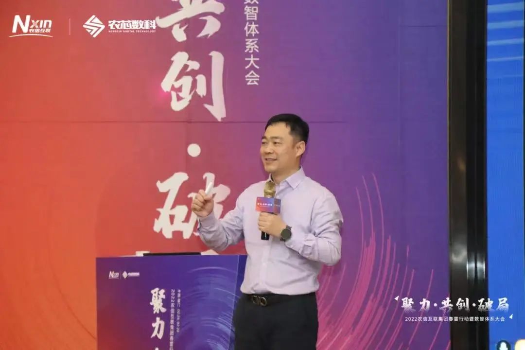 农信互联构筑数智“壁垒” ，拉满持续价值服务的“护城河 ”能力值