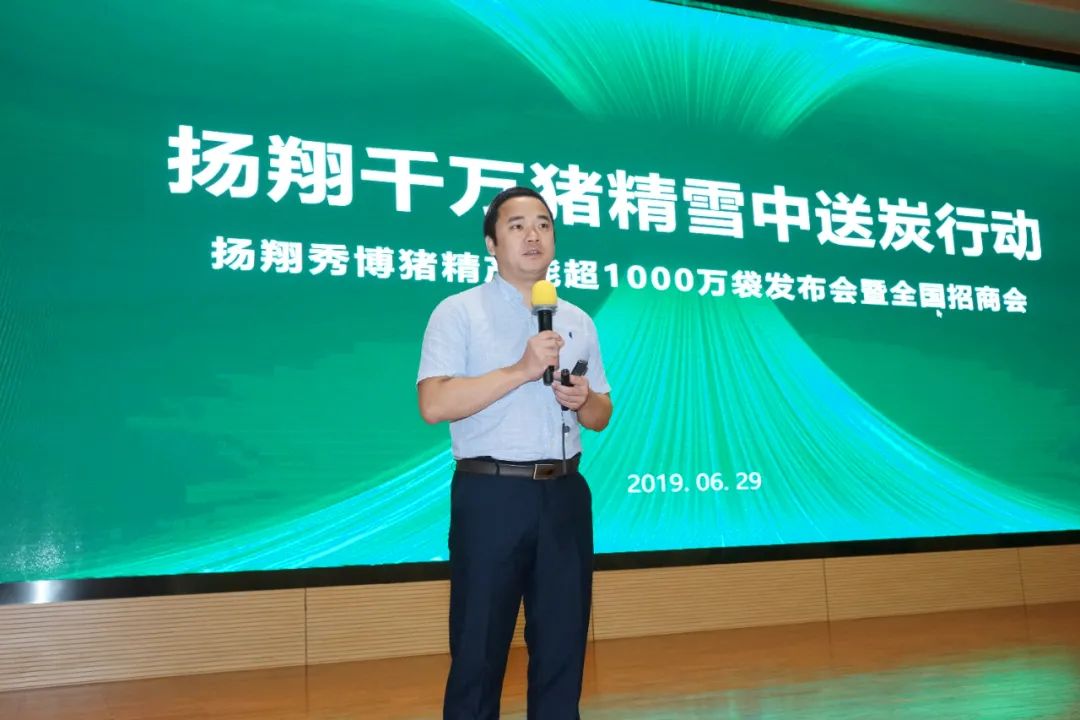 超亿元让利，秀博全国普惠育种大行动!助力养猪人提前“布好局”，共迎曙光！