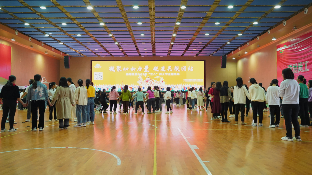 扬翔股份举行“凝聚妇女力量，促进民族团结”妇女节主题活动