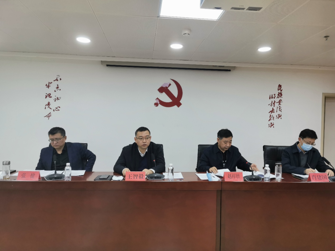 天津市农业农村委员会召开全市春季重大动物疫病防控工作会议