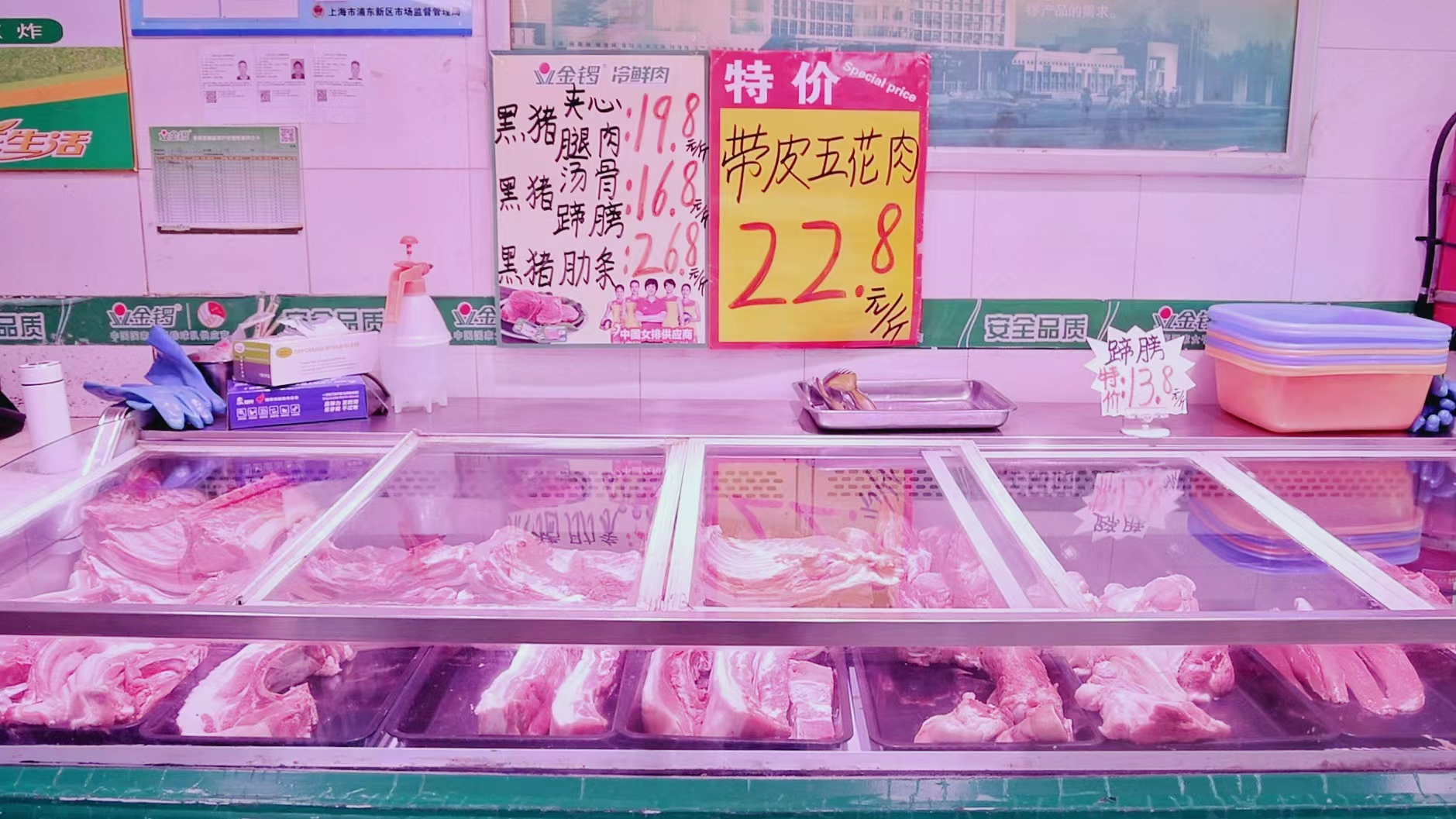 猪肉价格全线下降 澎湃新闻记者 邹桥 摄