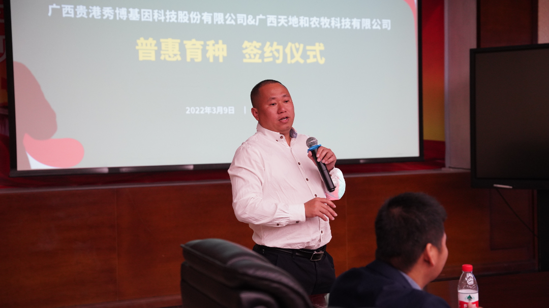 扬翔股份