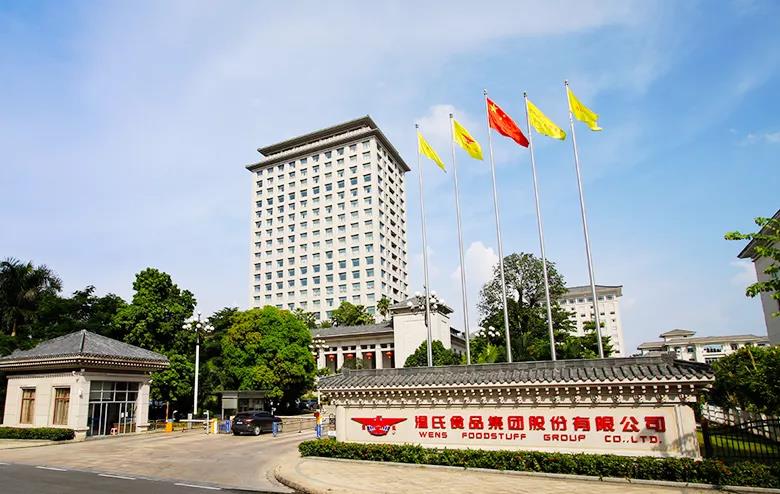 温氏股份：未来1-2年行业中出现大型猪企破产的“几率不大”，猪只可随时变现销售