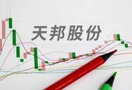 10.8亿元！通威股份完成对天邦股份水产饲料业务的收购