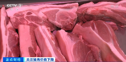 全国猪肉价格连降5周！累计降幅达15%